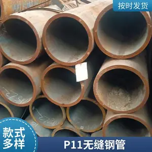 A335P11��ѹ�Ͻ�� SA213T92��ھ��޷�� ���ڵ糧 �����и�ӹ�