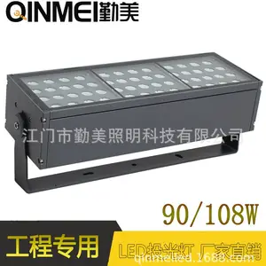 ���ҹ�Ӧ90W/108W����Ͷ���/�����η�ˮ���/RGBȫ��Ͷ���
