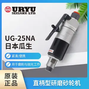 �ձ�����URYU�������UW-6CSHRK(TM) UW-6CSHRK UW-ST6SHK