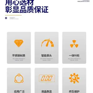 智能涡轮流量计KTF200液体水酒精柴油凯跃定制