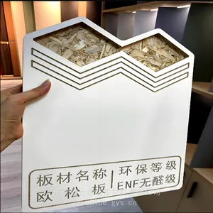 成 都欧松板柜体批发 成 都欧松板柜门批发 成 都欧松板家具定制