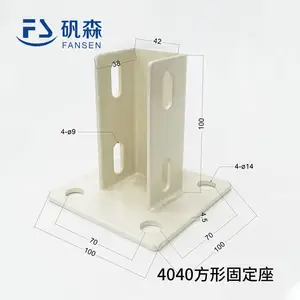 ��ҵ���ͲĹ̶����� 3030 4040 5050 6060 8080 1010 ����֧�����ƹ̶���