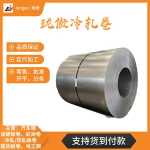 吉利HC820/1180DP汽车钢