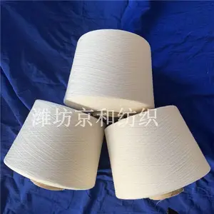 cvc60/40 32支涤棉纱线 针织机织 混纺纱线 潍坊京和纺织