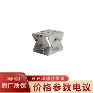 大华DH-ZAZ100W-G 固定式防爆护罩 监控摄像机万向鸭嘴支架