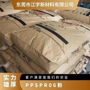 PPS ����ѩ���������� PR06(��) ע�� �ͻ�ѧ�� ��ĥ ���ȶ��� ��������
