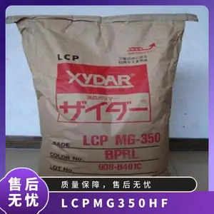 LCP �ձ���ʯ�ͻ�ѧ MG350HF ������ ��ȼ ������ �߿��� �綯����