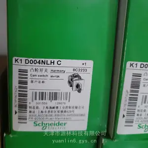 K1D004NLHC 原装正品 转换开关