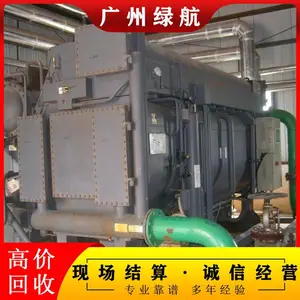 二手中央空调回收 旧冷水机组收购 工业水冷式螺杆型 低温冷冻水系统