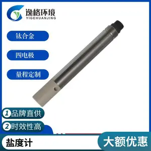 ��ҵ�絼�ʲ����� ���ߵ絼�����ͺ� ��ˮ�ζ� ��ҵ��ˮ