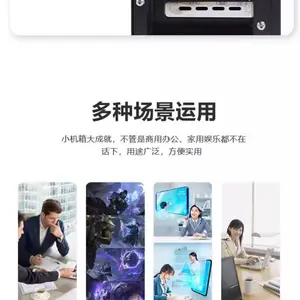GITSTAR ��������831���ð칫̨ʽ��GPC-100(16G/512GSSD/AMD
