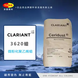TOSOͿ�����Ϲ�Ӧ ������3620���� �͹��� ����ϩ΢���� ��ĩͿ��Ӧ��