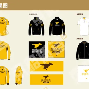 上海车间工作服批发 来电咨询 上海原知服饰设计供应