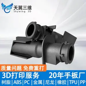 3D打印SLA光固化金属abs零件手板模型定制塑料树脂硅 胶小批量制作