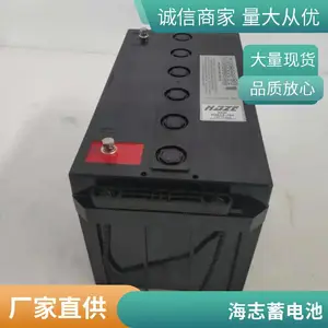 海志HAZE蓄电池HZB12-100 销售海志蓄电池12V100AH