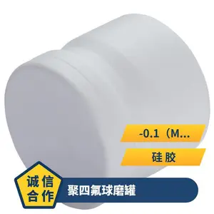 ���Ʒ�ƾ��ķ���ϩ��ĥ�� 50ml~2L -0.1MPa���ܷ�