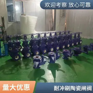 镒多 YPVPZ971TC-10C DN50 WCB 电动耐磨陶瓷排渣阀 耐腐蚀 污水等输送