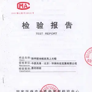 中质先锋室内装修污染检测新房甲醛检测治理测甲醛除甲醛污染