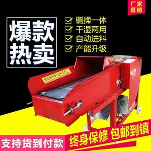 养殖场多功能揉丝机 8吨小型电动半自动秸秆切断铡草机