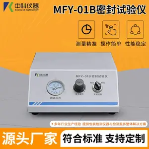 �ֻ��ٷ� ʪ�����ܷ������ ��װ�������Բ�©�� MFY-01B