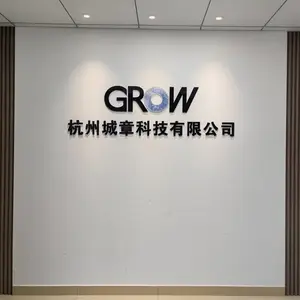 杭州城章科技有限公司