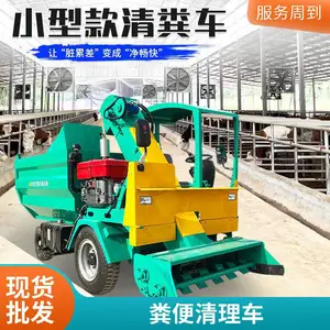 ţ��С��������೵ ȫ�Զ������ ţ��η����˳�