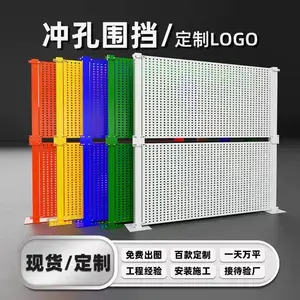 ���Χ����������ʩ������Χ�η��絲��Χ����·�������ʱ��