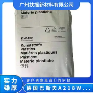 PA66德国巴斯夫A 218W V30电子应用热稳定性好 开关电气 领域原料