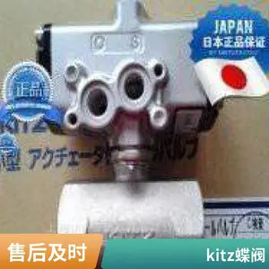 �ձ� kitz ��ֹͭ�ط� PN16RDZ DN50 ���� ������ֹ�� UCB-10K-40