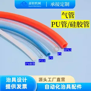 嘉银机械手配件硅胶软管3.5*6 /2.5*4/4*6/8*5高压气动管真空气管