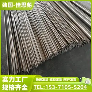 ���ܺϽ�3J1�޷�� 1J50������ھ��ܹ� �ɶ��Ƽӹ� ��е��ҵ�øֹ�