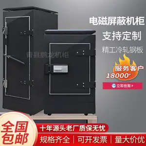 鹏龙电磁屏蔽机柜C级屏蔽机柜防止信息泄露支持定制