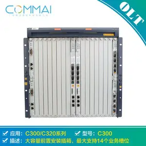 中兴OLT C300 光接入设备 光线路局端 EPON GPON 康迈厂家供应
