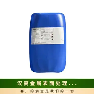 �¹�����ǰ����BONDERITE C-NE 5088��������ϴ��