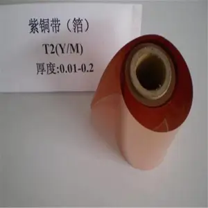 ������ͭ��C1100 C1020 T2��ͭƤ ͭ��Ƭ 1�׿�����ͭ�� ���ܷ���