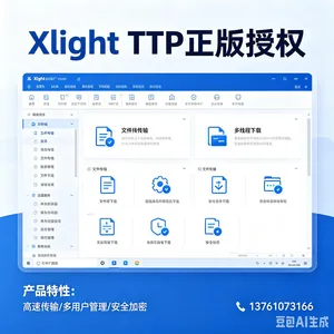 ������FTP��������Xlight FTP������Ȩ����FTP���������ļ��ַ����ܴ���Э��