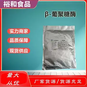��-�Ͼ���ø���� ˮ���Ͼ��� ���ϼ�ʳƷ��ø�Ƽ�