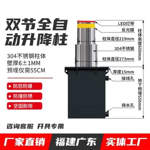 �����з����ȫ�Զ�·���������綯���������ҵ绰