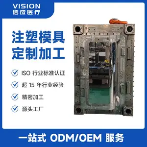高精度汽车保险杠注塑模具 信成医疗|大型汽车外饰件 OEM/ODM定制