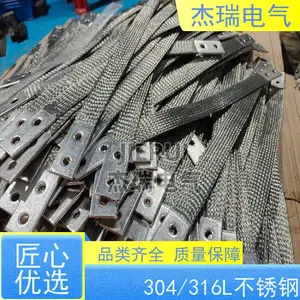 ����ֱ�֯���Ӵ� ������������316L�͸��½ӵ��� ������