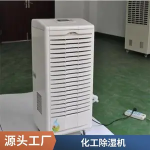 BCF-9156B �����ͷ�����ʪ�������ȣ����¿�ɽ���³�ʪ���ר�ø�������װ��