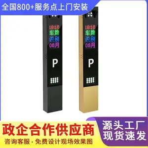 金华市永康市本地九鼎车牌识别道闸系统道闸门厂家