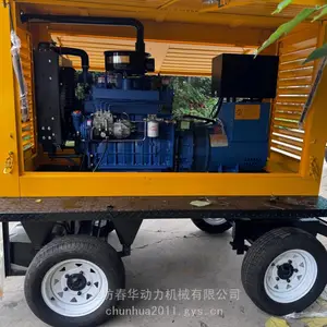 潍坊30KW移动防雨罩柴油发电机组 潍坊ZH4100D柴油机 四轮拖车防雨罩发电机价格