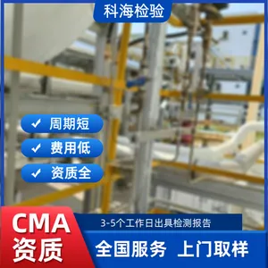 工业丙烷热值检测 食品丙烷质量检测 可出中英文报告