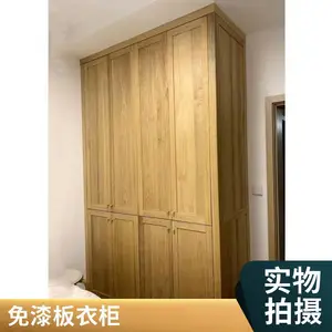 家用实木衣柜多层实木板材定制衣帽间一站式安装