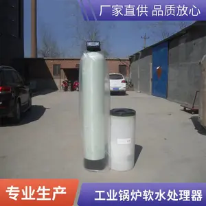 盈都全自动RO反渗透软水设备 农业种植畜牧5吨反渗透设备 货源充足