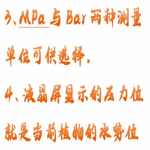 ֲ��ˮ���� �ͺ�:HH01-PW-II Һ������ʾ ��ţ�M415973