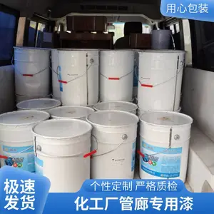重庆峡辉脂肪族聚氨酯防腐油漆 户外钢结构面漆 耐紫外线耐老化
