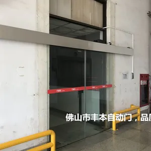 在线咨询，东凤【丰本】自动门，东凤安装感应门工程部