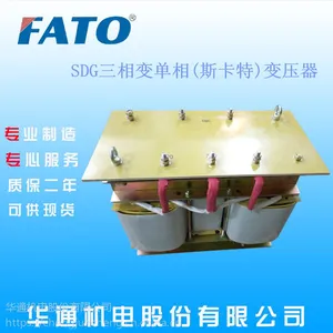 湖南益阳直销华通SDG斯卡特三相变单相干式变压器SDG-10KVA